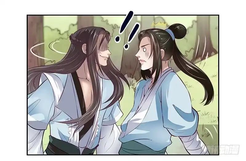 《撩撩人身修仙传》吃货的情谊 第3页