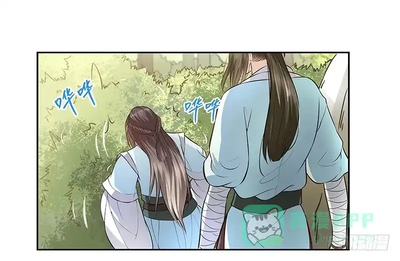 《撩撩人身修仙传》吃货的情谊 第1页