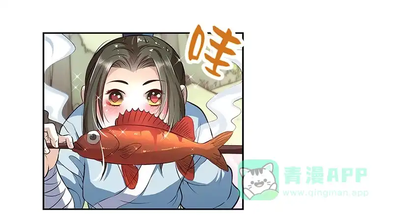 《撩撩人身修仙传》厨子的提醒 第1页