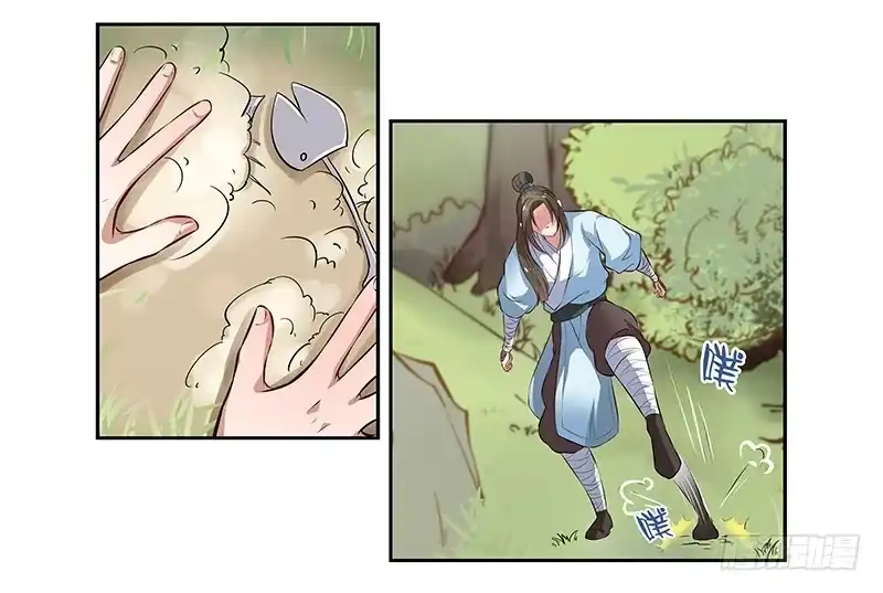 《撩撩人身修仙传》都是男人害什么羞 第3页