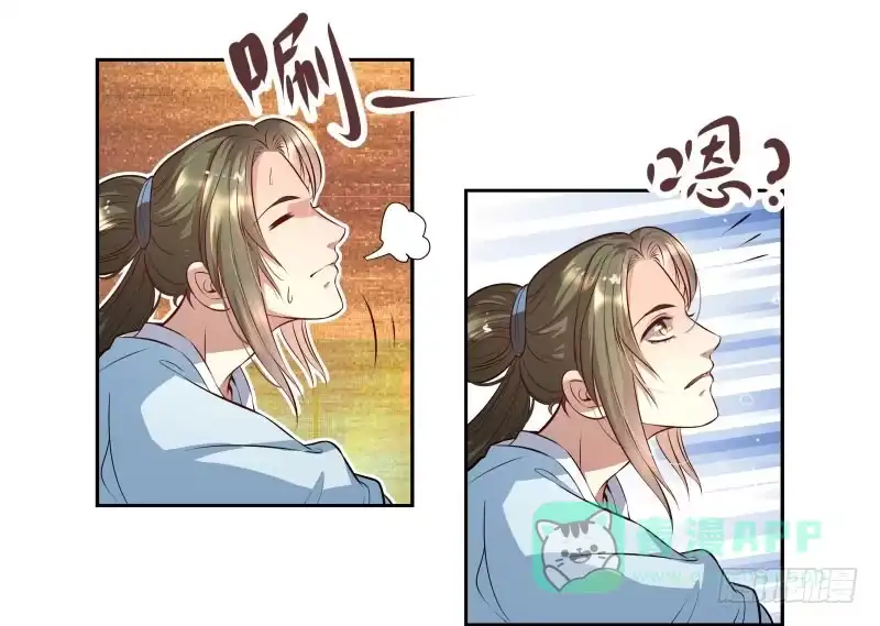 《撩撩人身修仙传》巧遇茹师姐 第1页