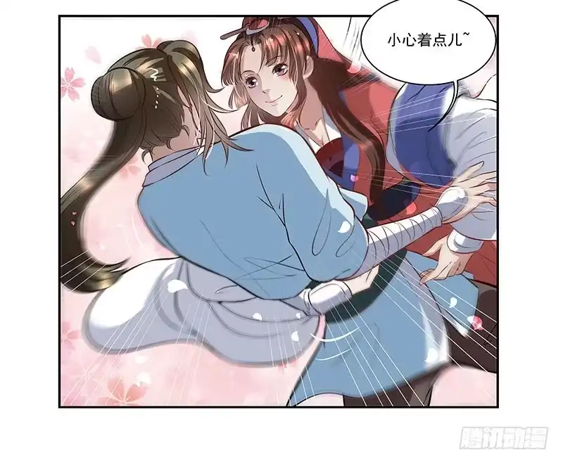 《撩撩人身修仙传》修仙八重境 第8页