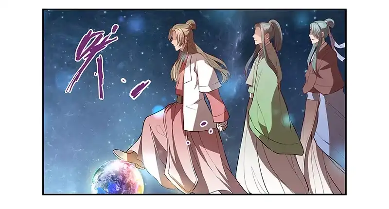 《撩撩人身修仙传》七层楼 第19页