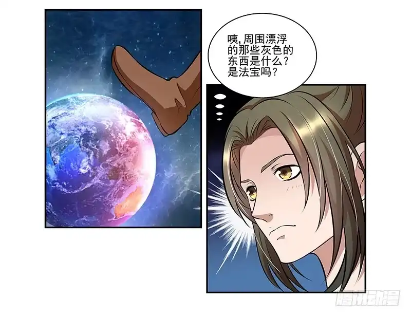 《撩撩人身修仙传》七层楼 第37页