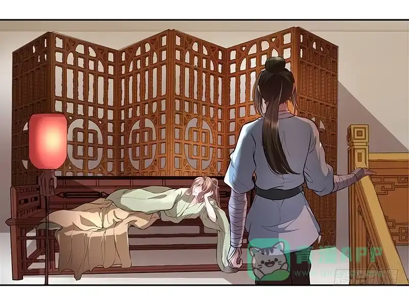《撩撩人身修仙传》七层楼 第6页