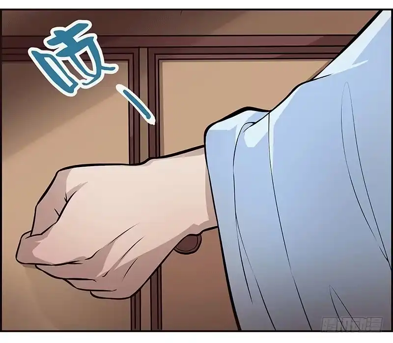 《撩撩人身修仙传》长生不老 第12页