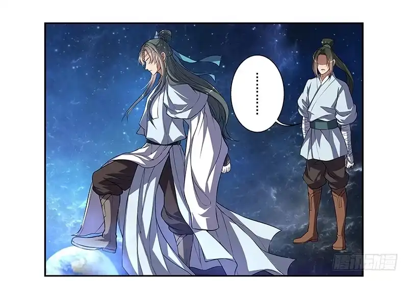 《撩撩人身修仙传》我的法宝在哪里x2 第5页