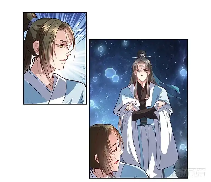 《撩撩人身修仙传》我的法宝在哪里x2 第2页
