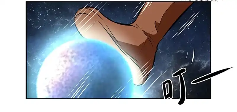 《撩撩人身修仙传》我的法宝在哪里x2 第25页