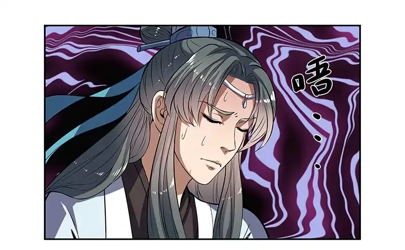 《撩撩人身修仙传》我的法宝在哪里x2 第7页