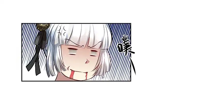《撩撩人身修仙传》九幽青冥 第12页