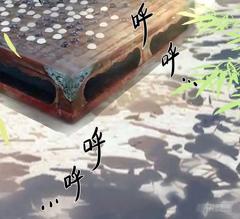 《撩撩人身修仙传》九幽青冥 第34页