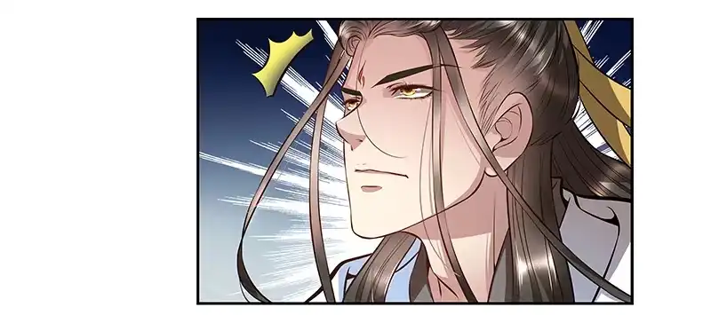 《撩撩人身修仙传》九幽青冥 第19页