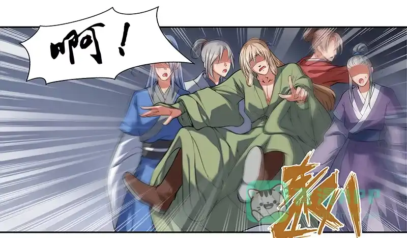 《撩撩人身修仙传》昏迷的安余生 第11页
