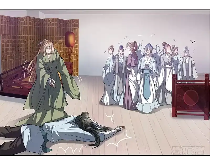 《撩撩人身修仙传》昏迷的安余生 第4页