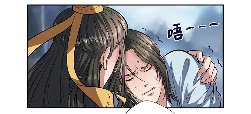 《撩撩人身修仙传》昏迷的安余生 第24页