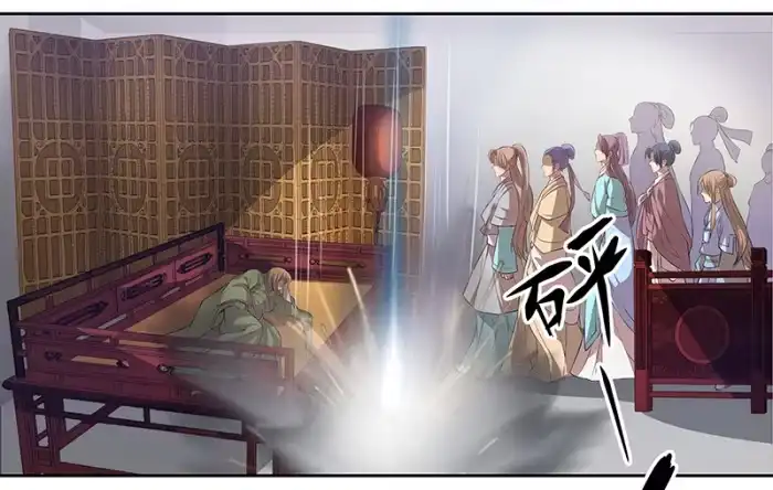 《撩撩人身修仙传》昏迷的安余生 第27页
