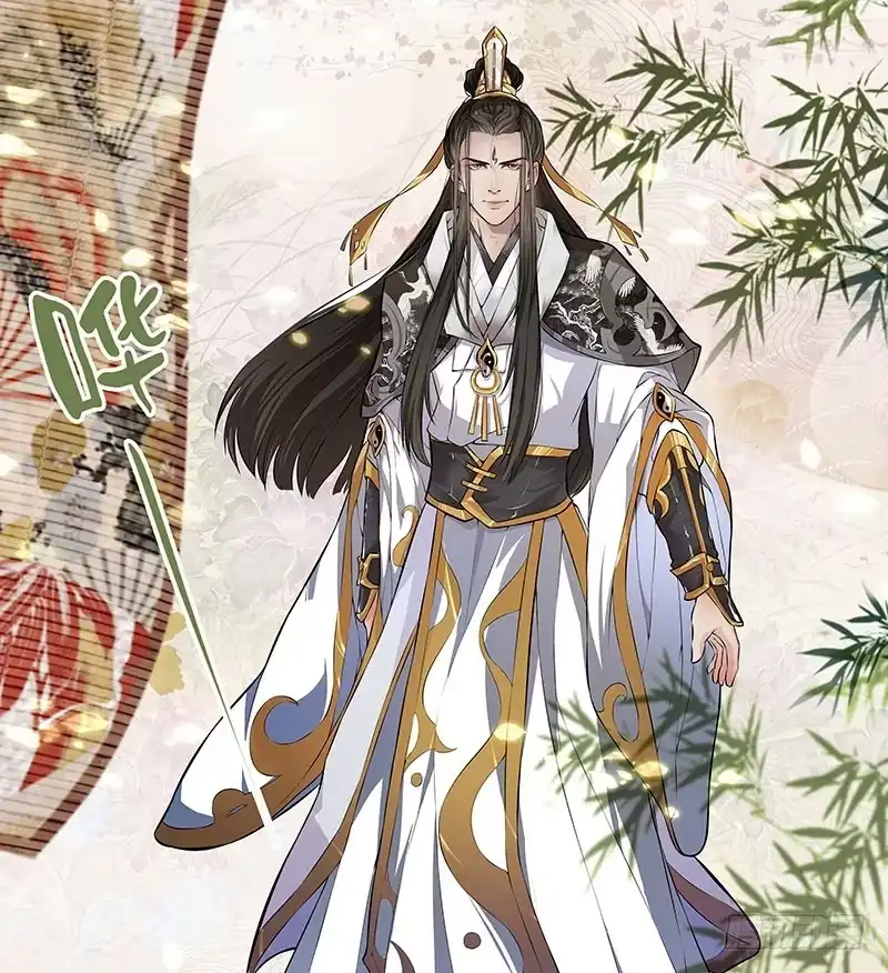 《撩撩人身修仙传》昏迷的安余生 第15页