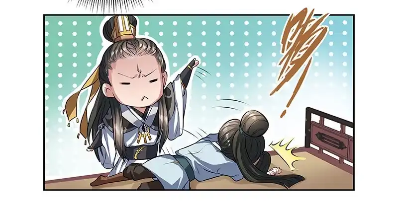 《撩撩人身修仙传》昏迷的安余生X2 第17页