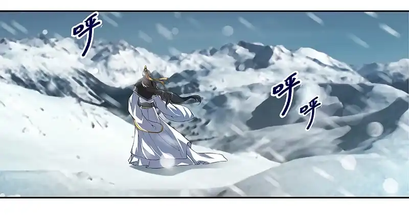《撩撩人身修仙传》九幽青冥 第18页