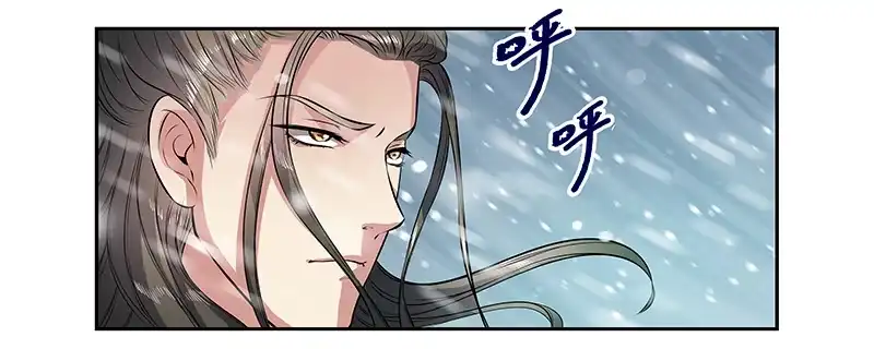 《撩撩人身修仙传》九幽青冥 第17页