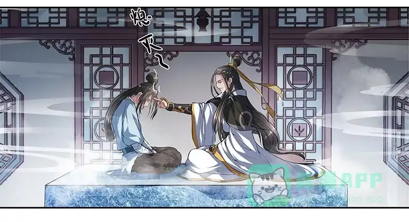 《撩撩人身修仙传》九幽青冥 第6页