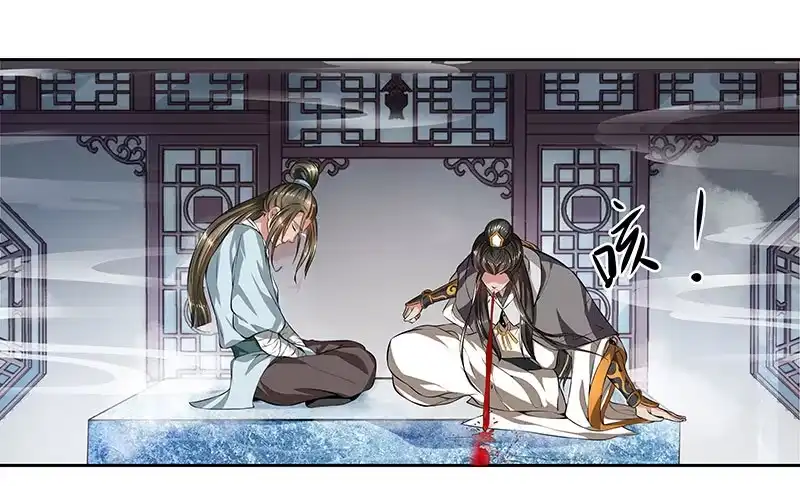 《撩撩人身修仙传》元丹 第10页