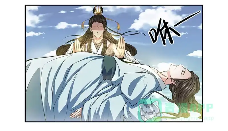 《撩撩人身修仙传》元丹 第6页