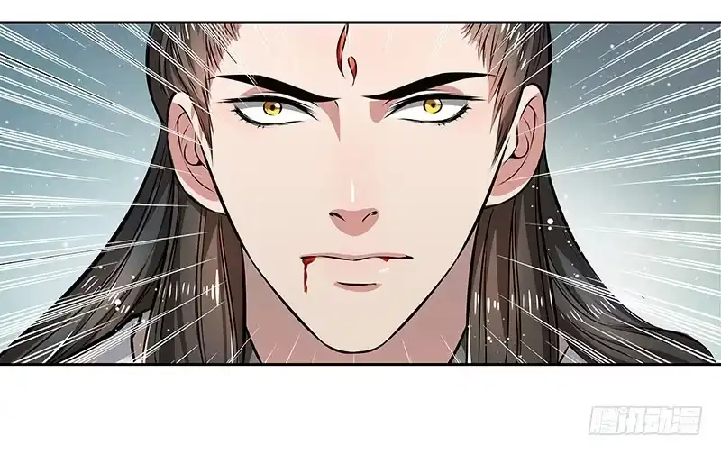 《撩撩人身修仙传》元丹 第9页