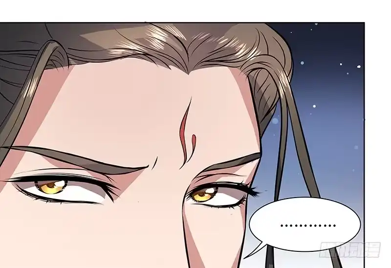 《撩撩人身修仙传》外门弟子 第17页