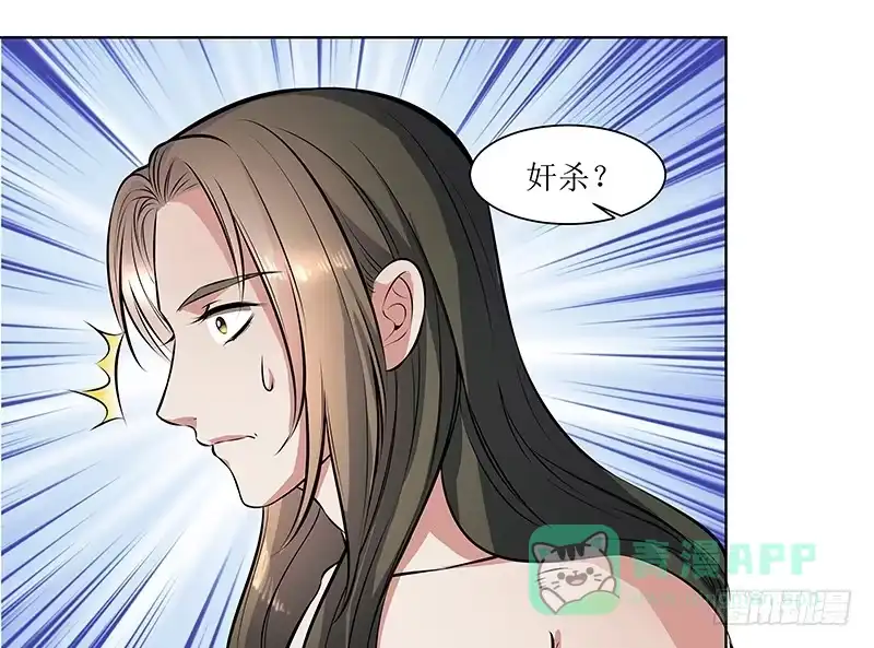 《撩撩人身修仙传》外门弟子 第1页