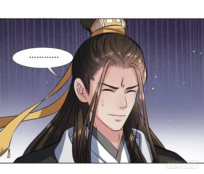 《撩撩人身修仙传》再回万兽丘 第2页