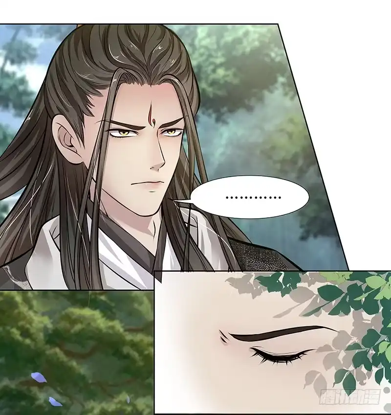 《撩撩人身修仙传》造化 第8页