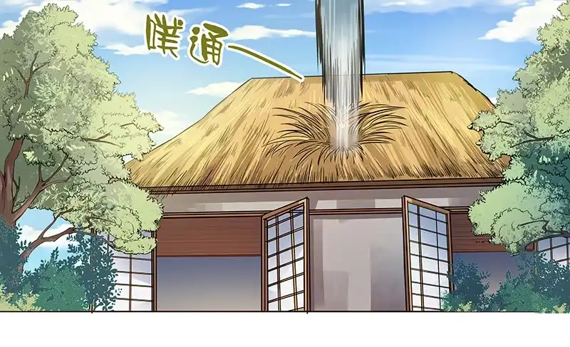 《撩撩人身修仙传》刚出仙府又入狼口 第4页