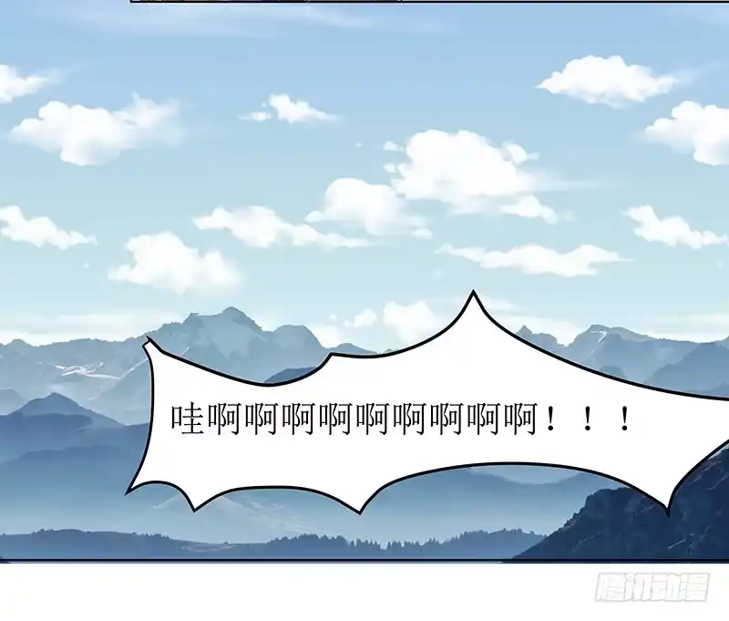 《撩撩人身修仙传》灵兽 第7页