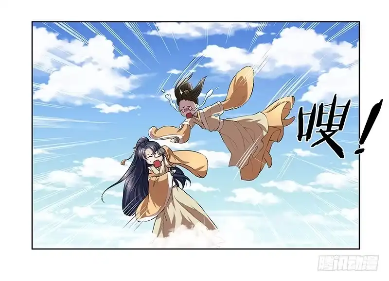 《撩撩人身修仙传》灵兽 第5页