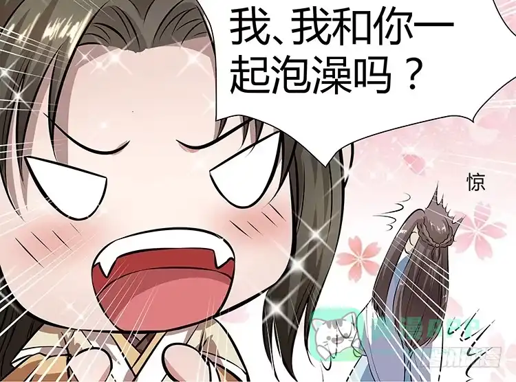 《撩撩人身修仙传》熟悉的味道 第21页