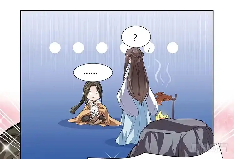 《撩撩人身修仙传》熟悉的味道 第20页