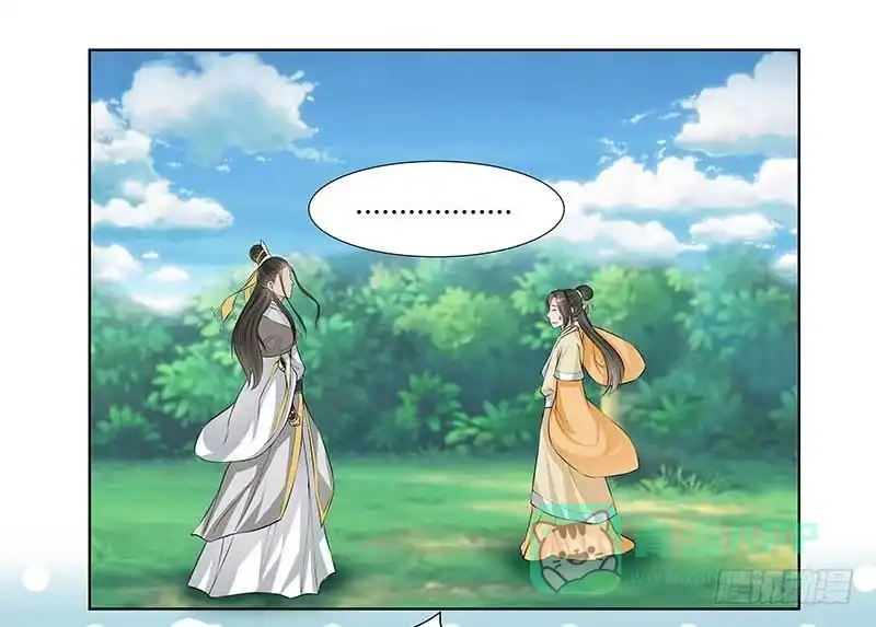 《撩撩人身修仙传》沐浴 第11页