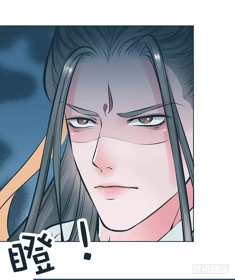 《撩撩人身修仙传》沐浴 第14页