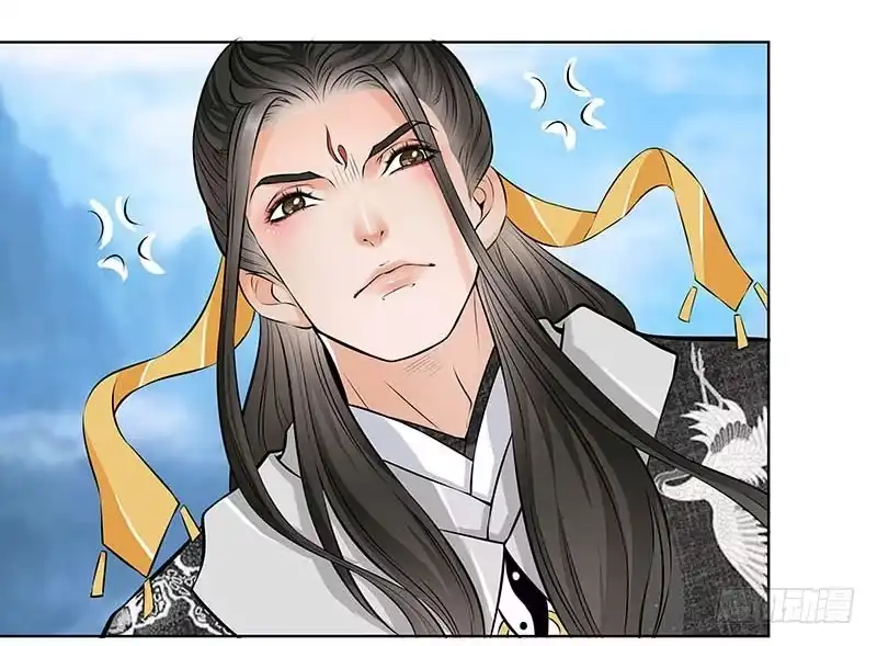 《撩撩人身修仙传》我的命交给你了 第2页