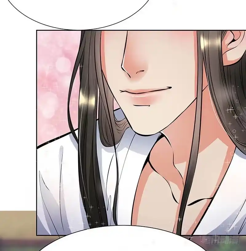 《撩撩人身修仙传》你的命交给我吧！ 第23页