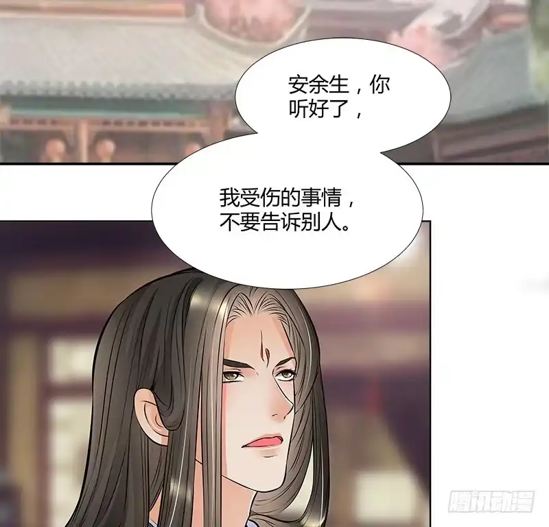 《撩撩人身修仙传》你的话有语病啊 第10页