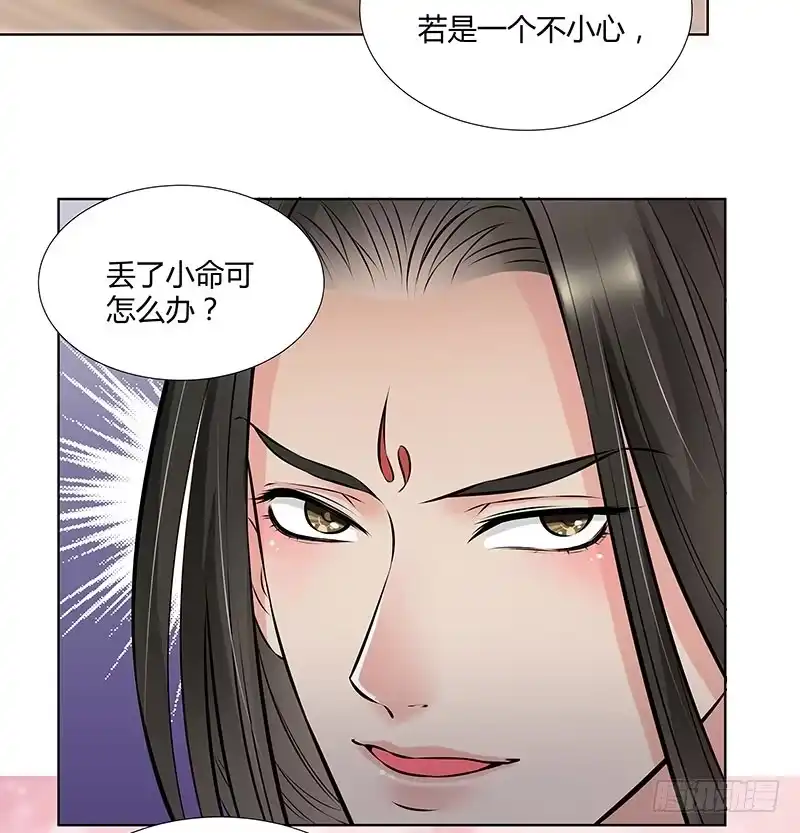 《撩撩人身修仙传》你的话有语病啊 第19页