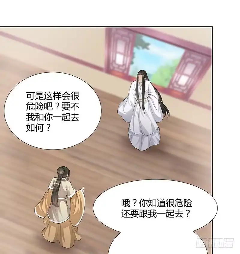 《撩撩人身修仙传》你的话有语病啊 第18页