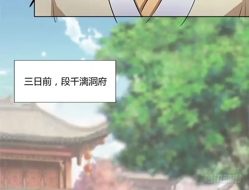 《撩撩人身修仙传》你的话有语病啊 第9页
