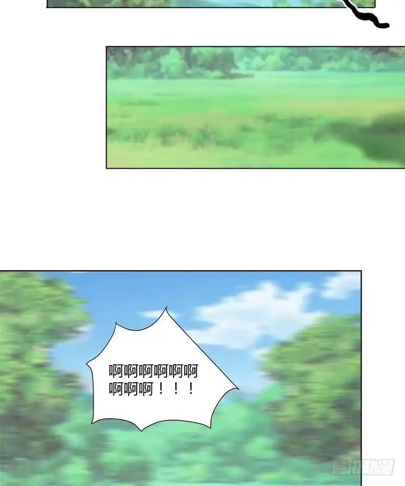 《撩撩人身修仙传》你的话有语病啊 第3页