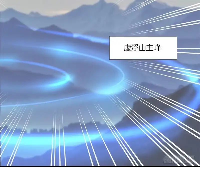 《撩撩人身修仙传》夜莽山 第12页