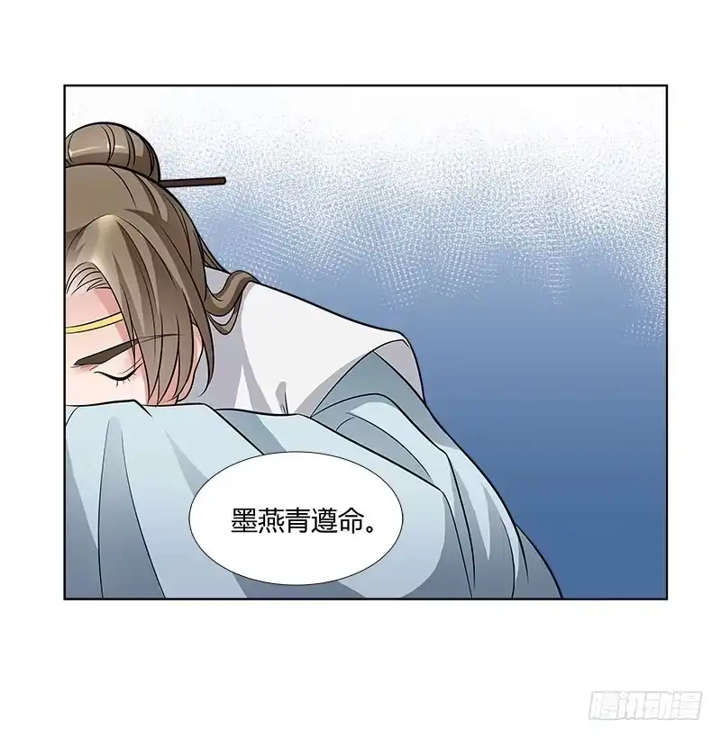 《撩撩人身修仙传》夜莽山 第19页
