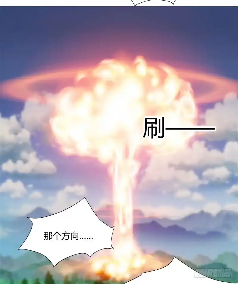 《撩撩人身修仙传》夜莽山 第9页